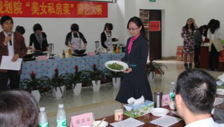 历史沿革