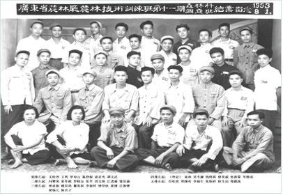 历史沿革