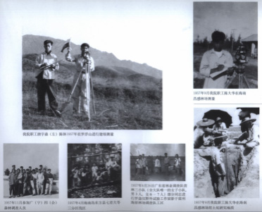 历史沿革