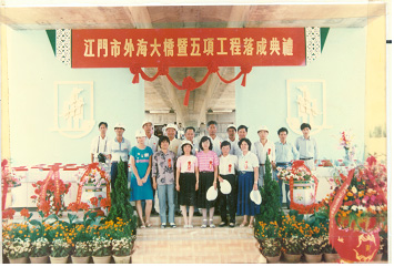 历史沿革