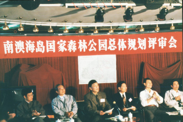 历史沿革